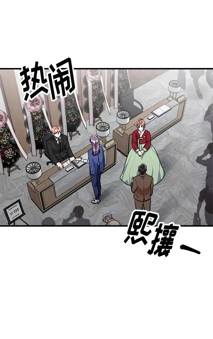 第99话 第53页