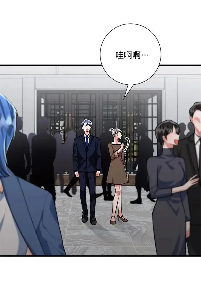 第99话 第54页