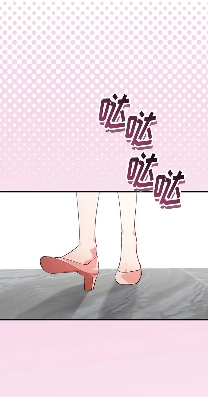 第99话 第57页