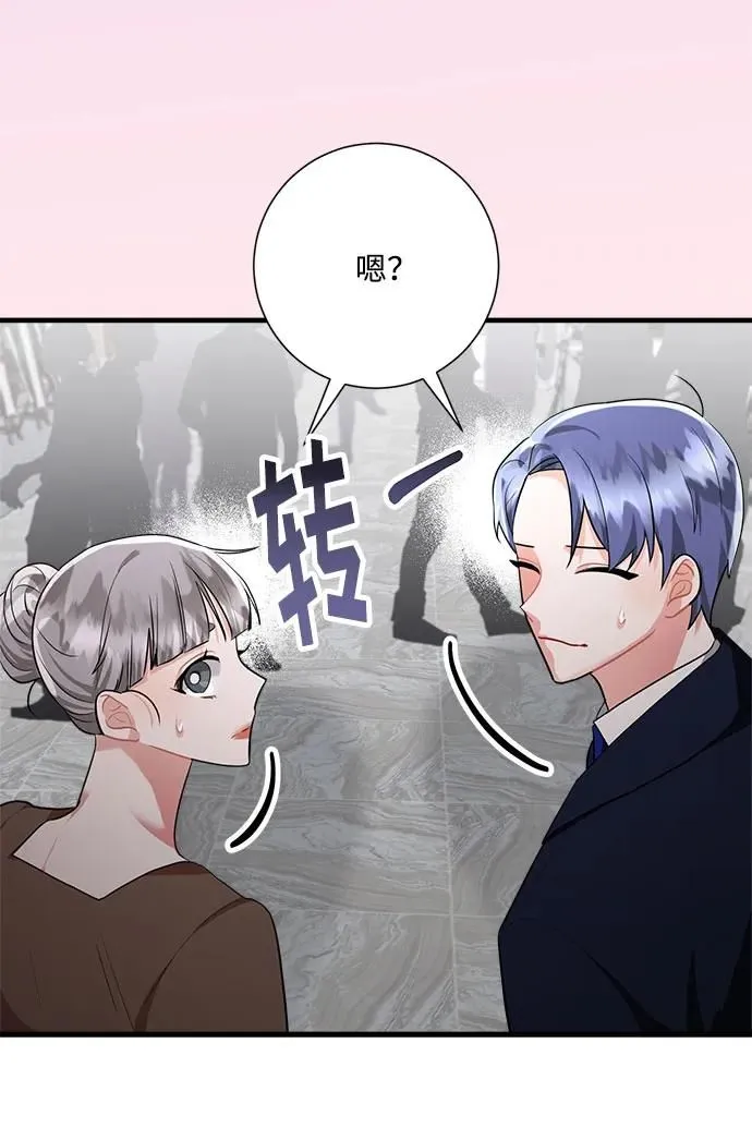 第99话 第58页