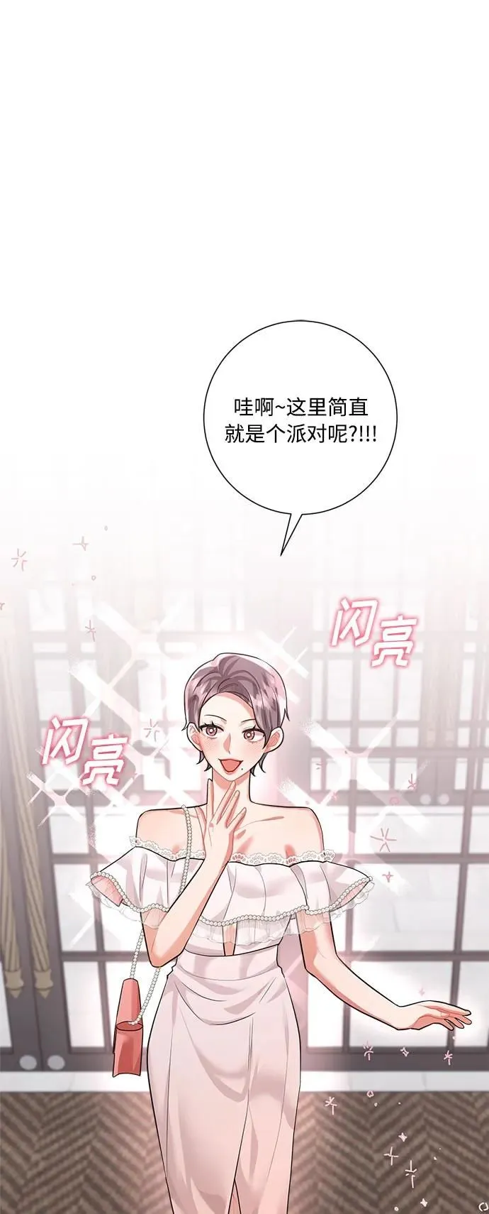 第99话 第59页