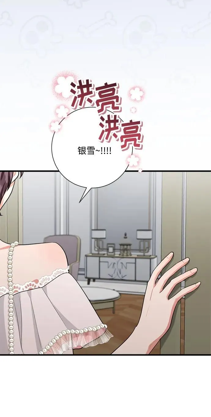 第99话 第62页