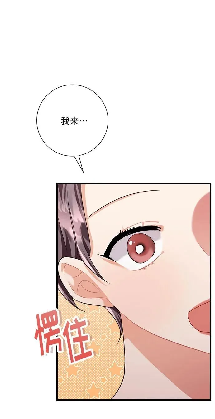 第99话 第63页