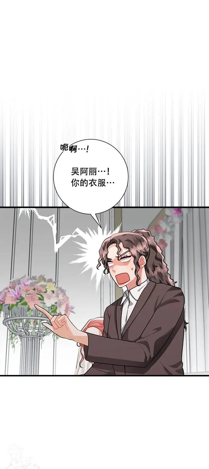 第99话 第64页