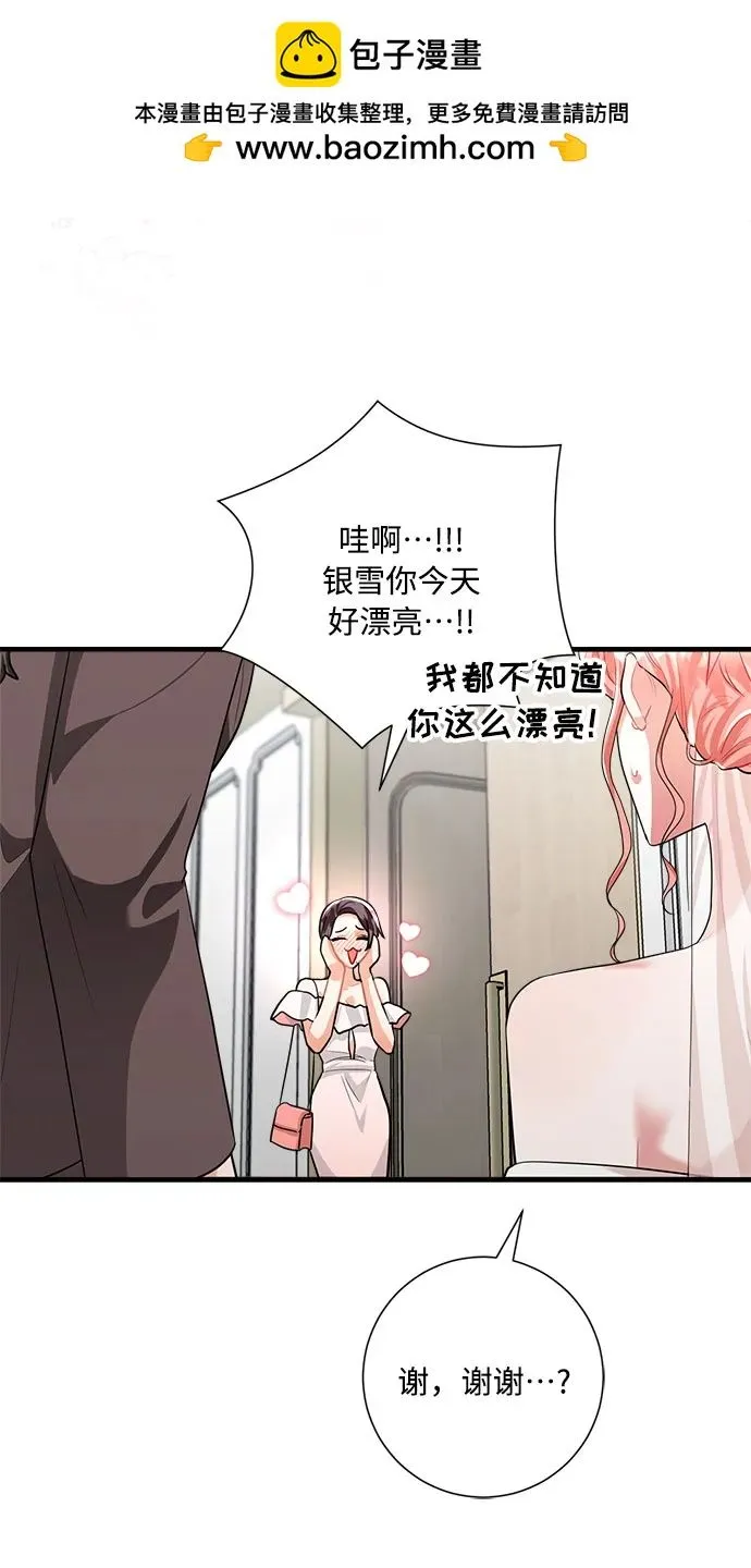 第99话 第67页
