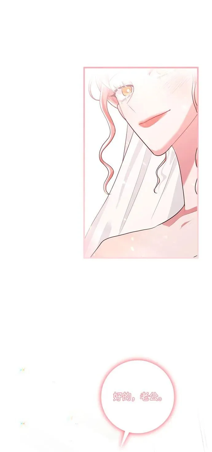 第99话 第72页