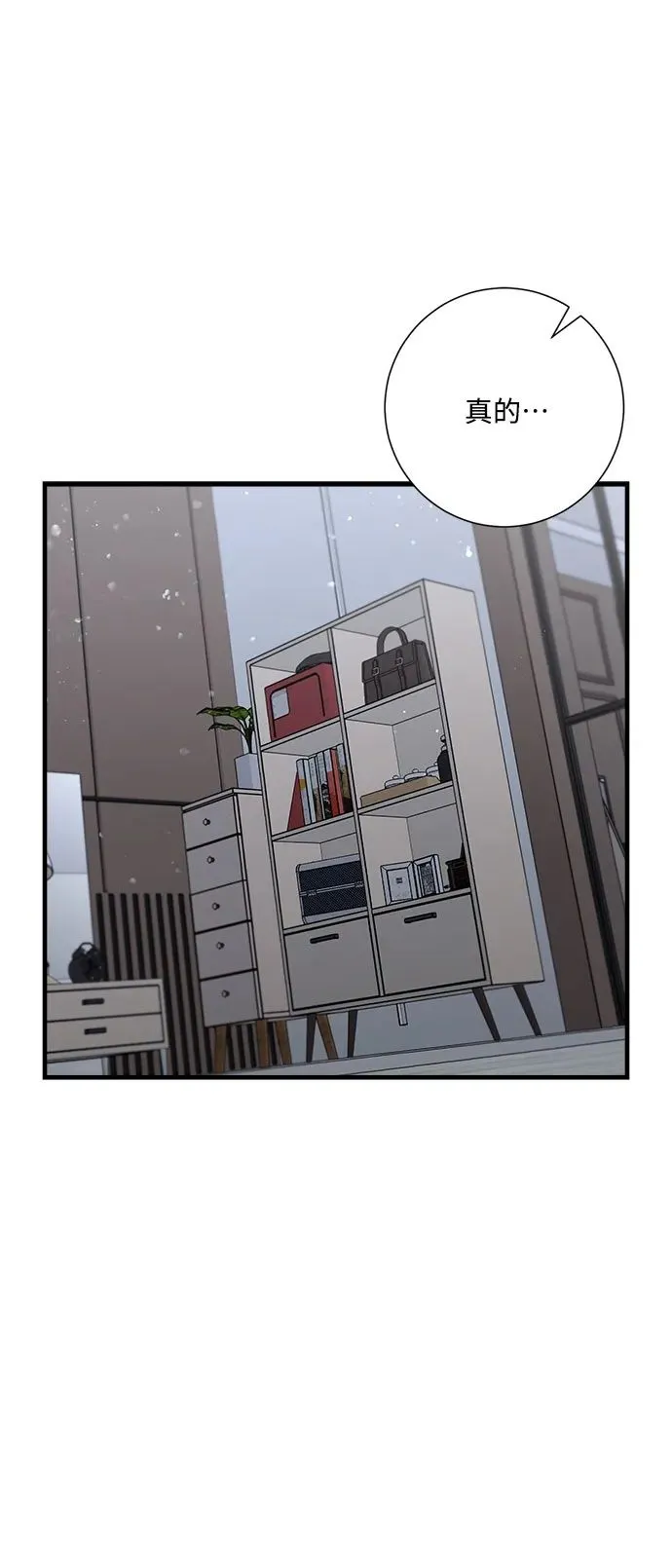 第98话 第2页