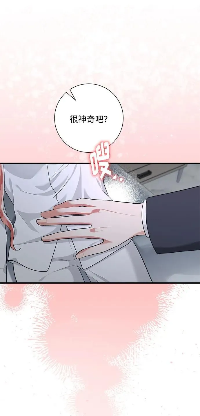 第98话 第4页
