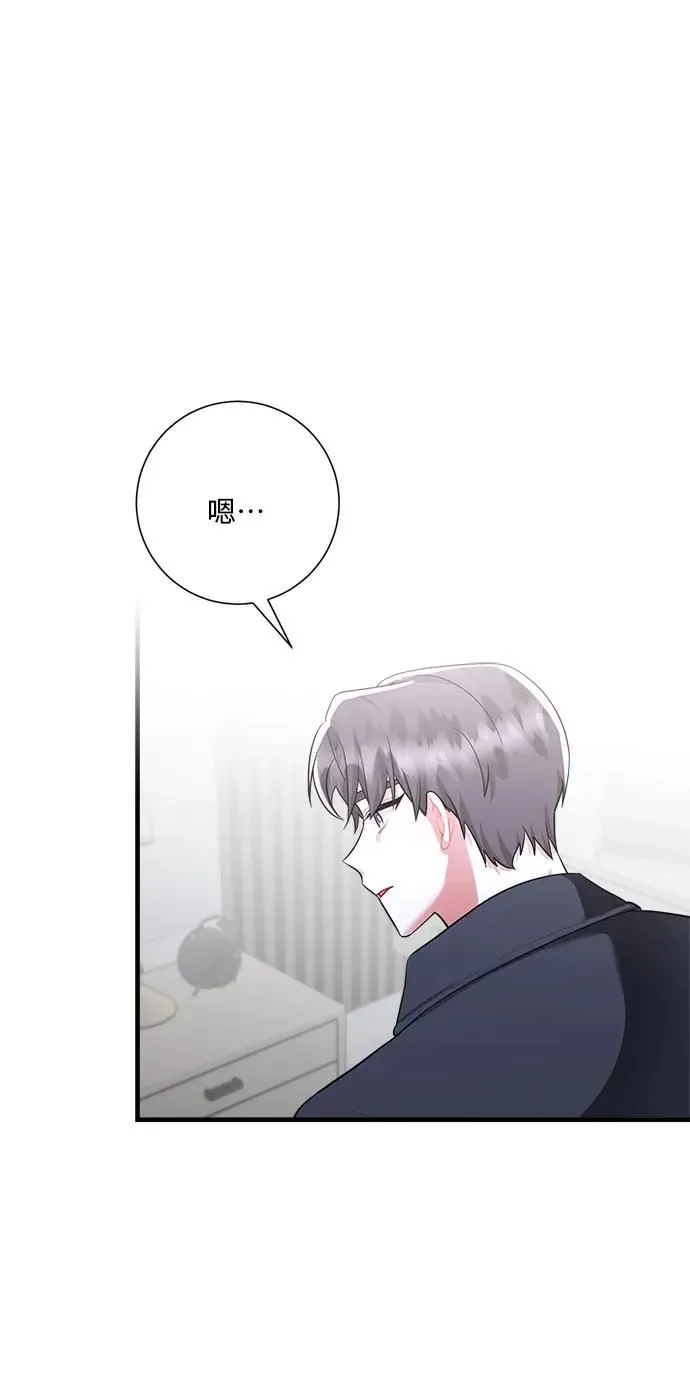 第98话 第6页