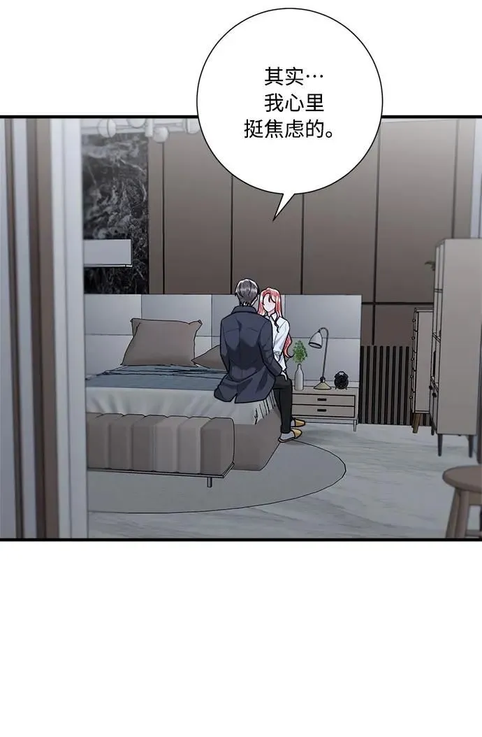 第98话 第7页