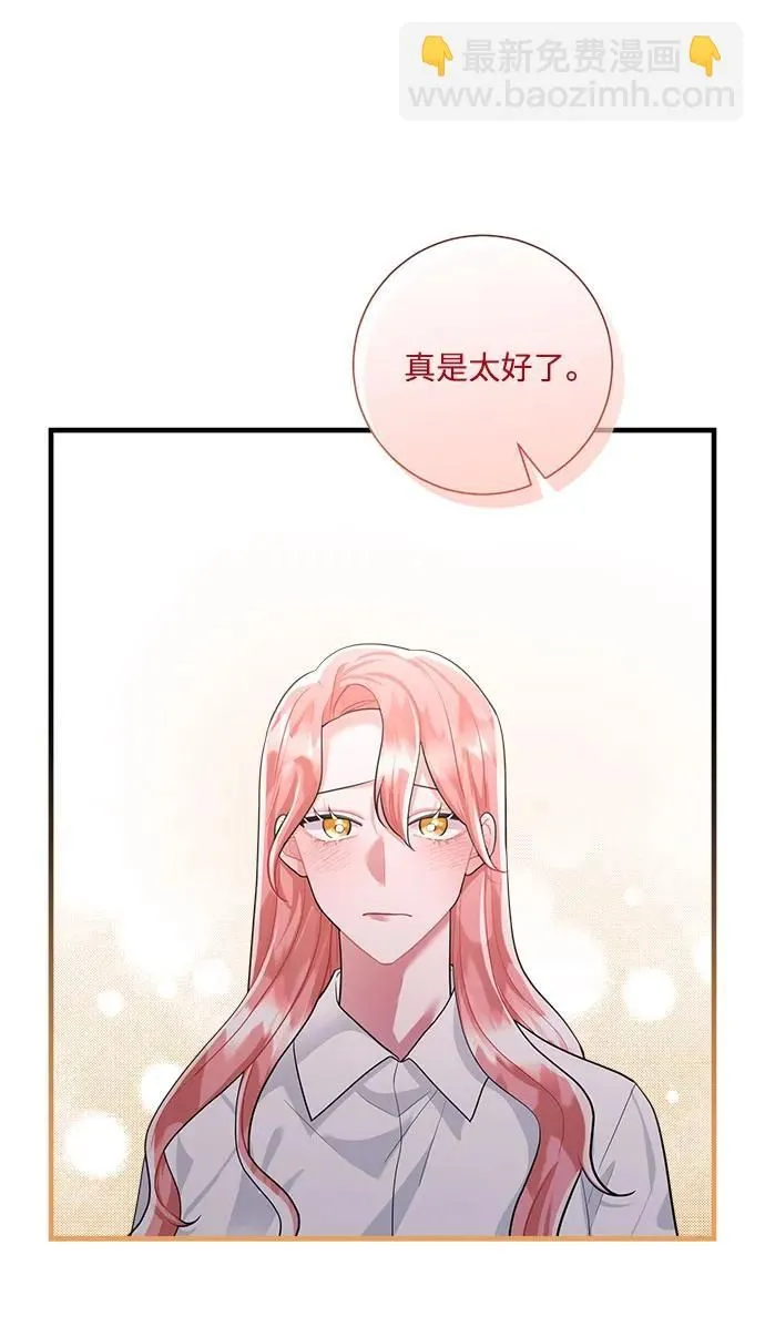 第98话 第9页