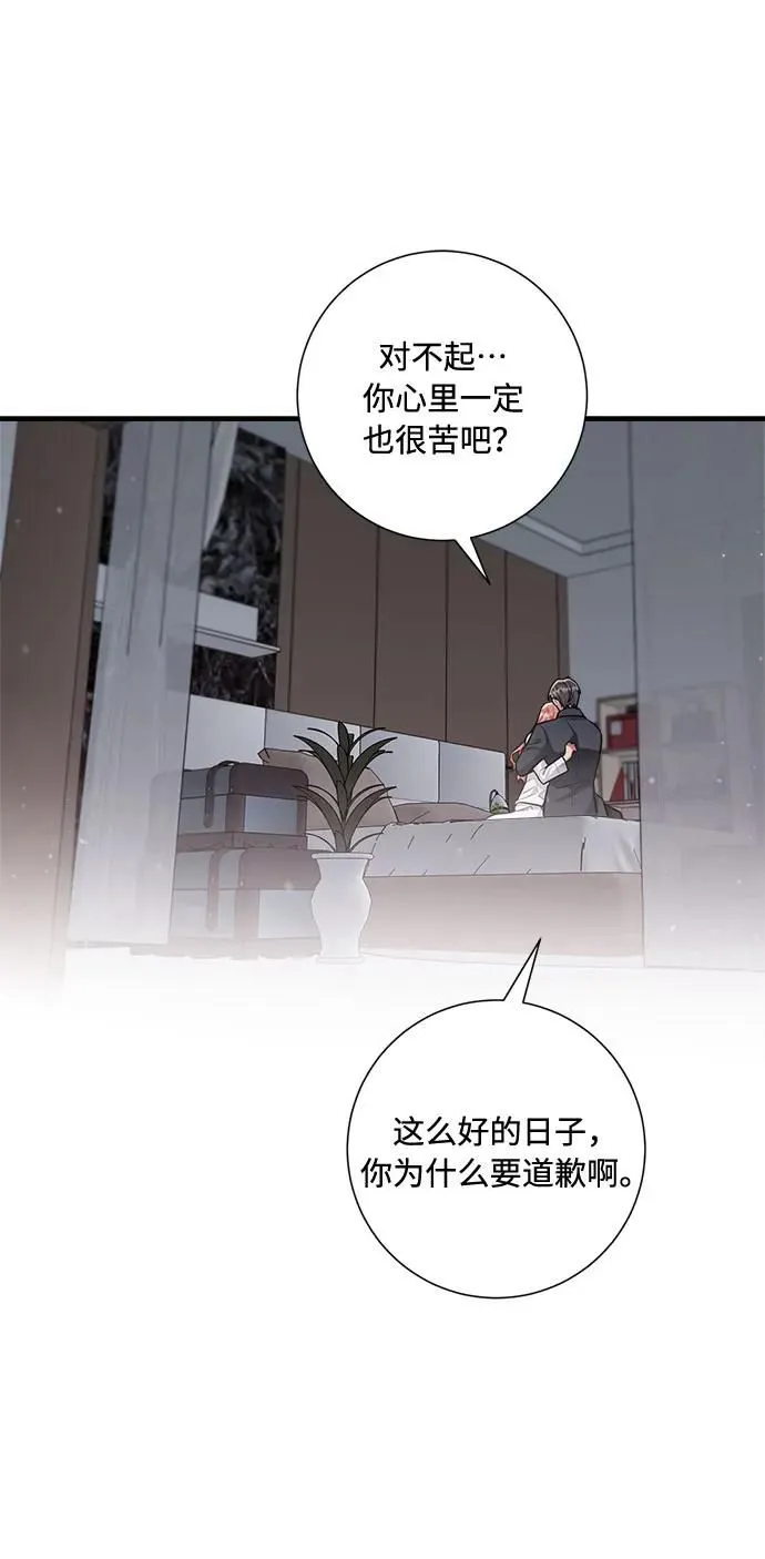 第98话 第10页