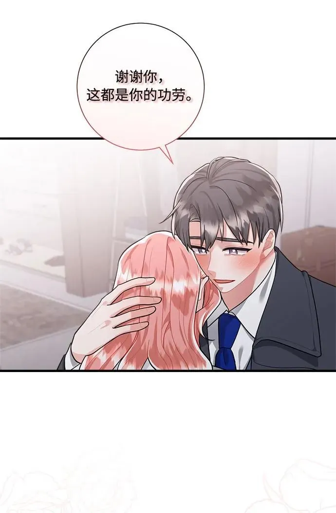 第98话 第11页