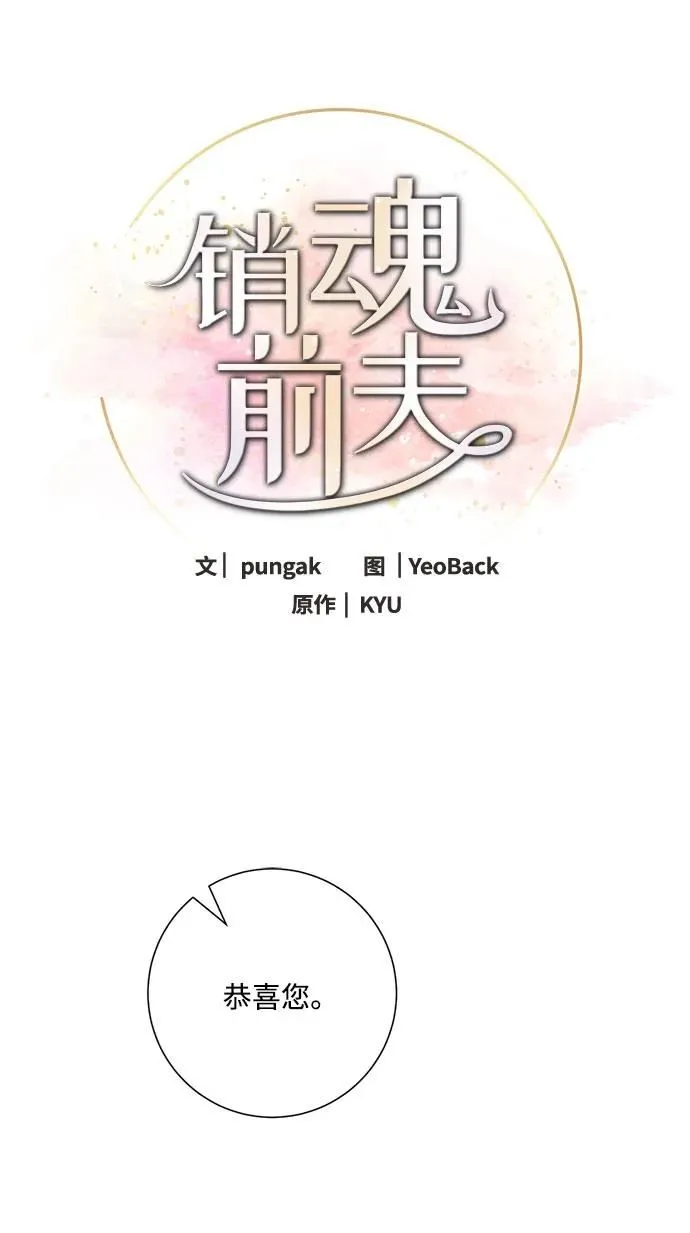 第98话 第15页