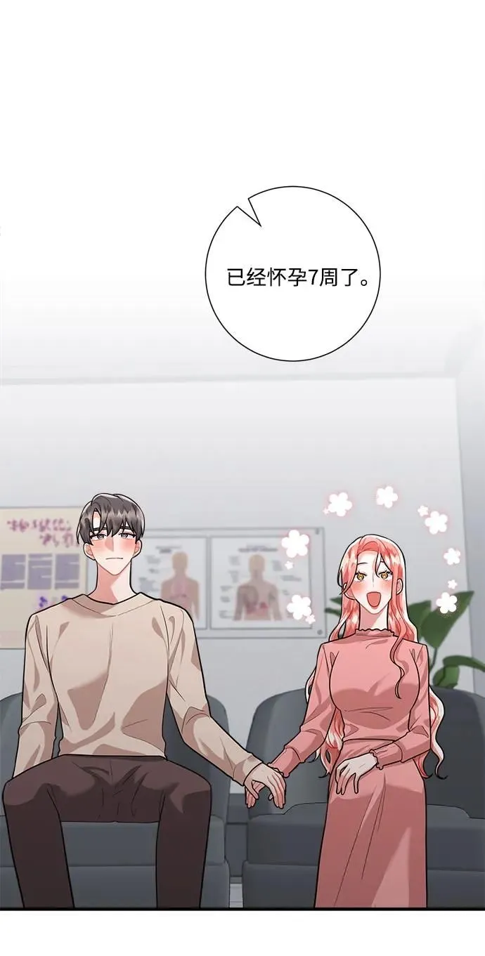 第98话 第16页
