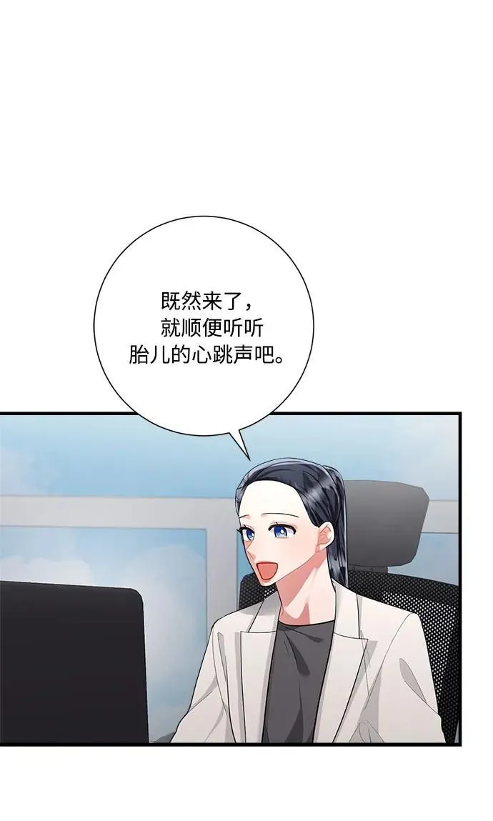第98话 第17页