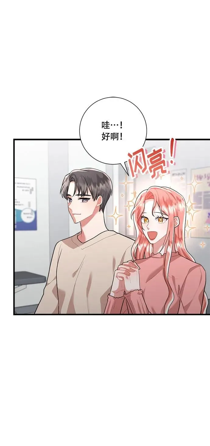 第98话 第18页