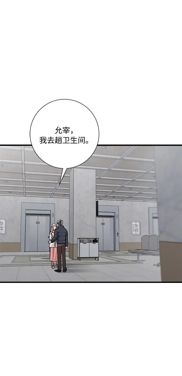 第98话 第21页