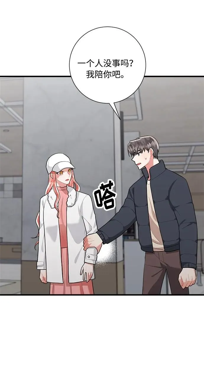 第98话 第22页