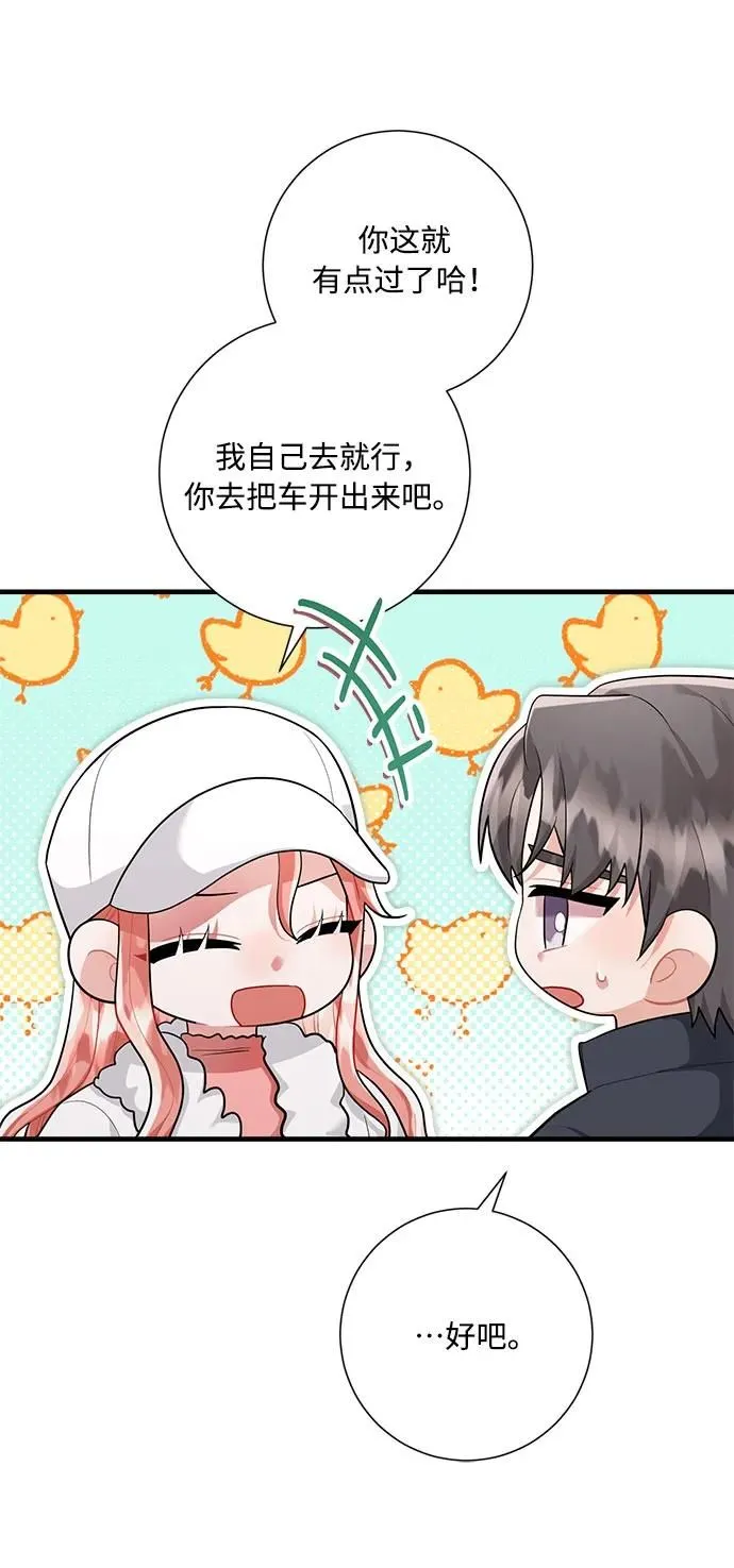 第98话 第23页