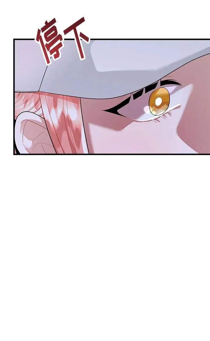 第98话 第26页