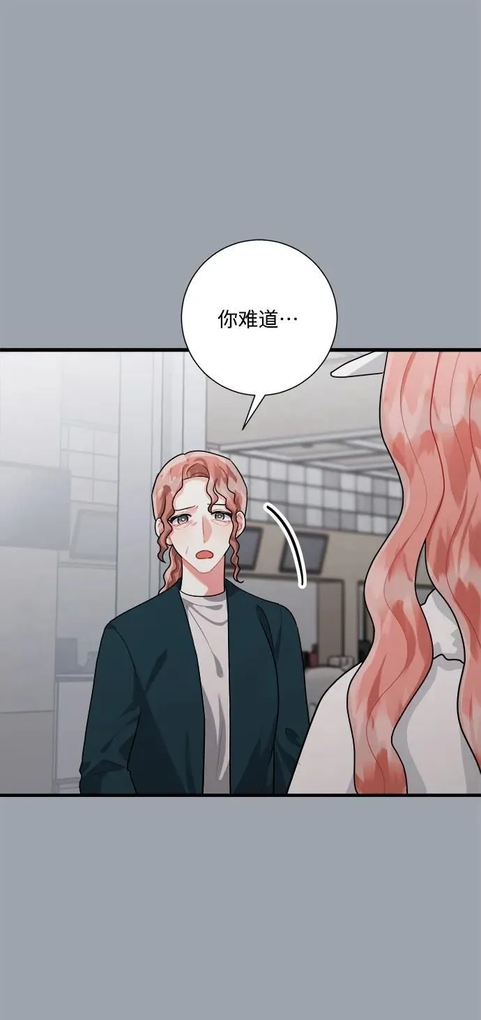 第98话 第29页