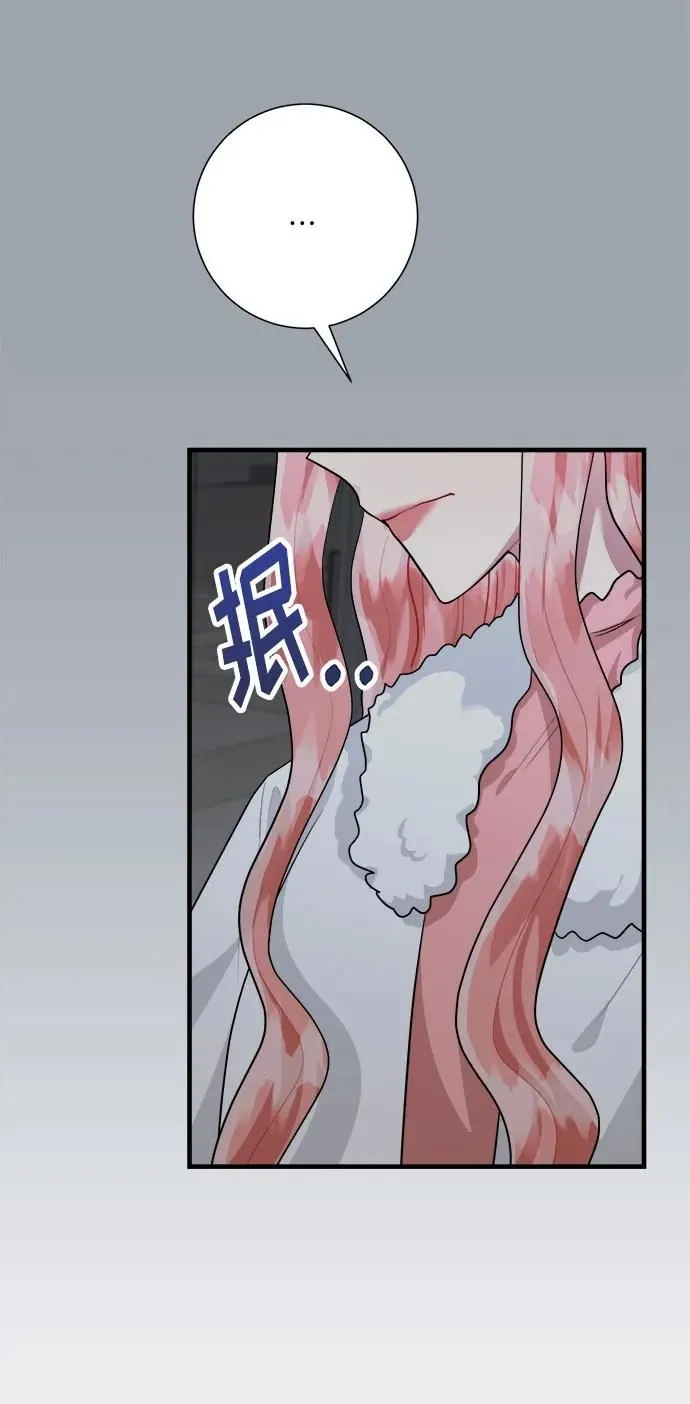 第98话 第30页