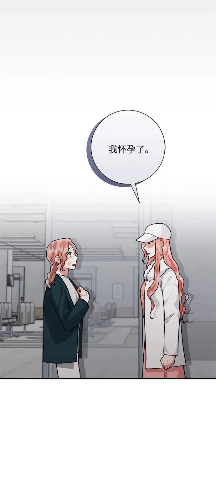 第98话 第31页