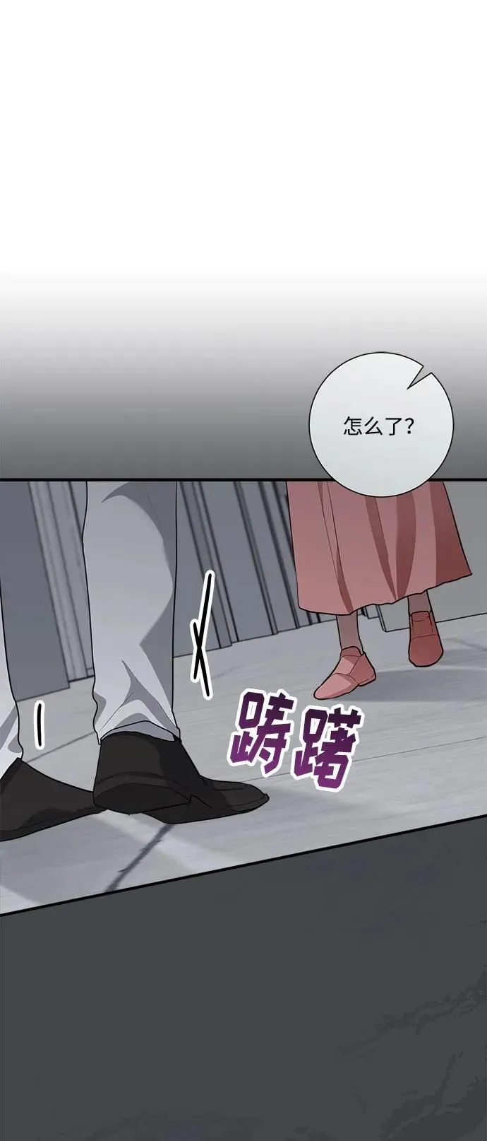 第98话 第33页