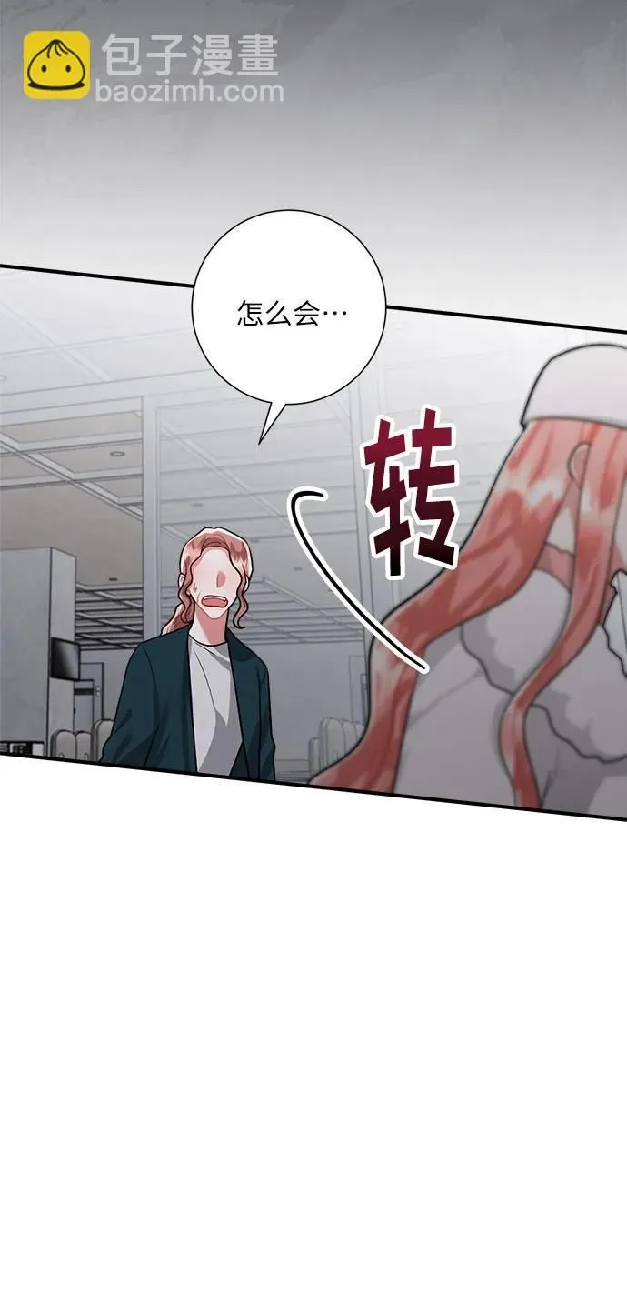 第98话 第35页