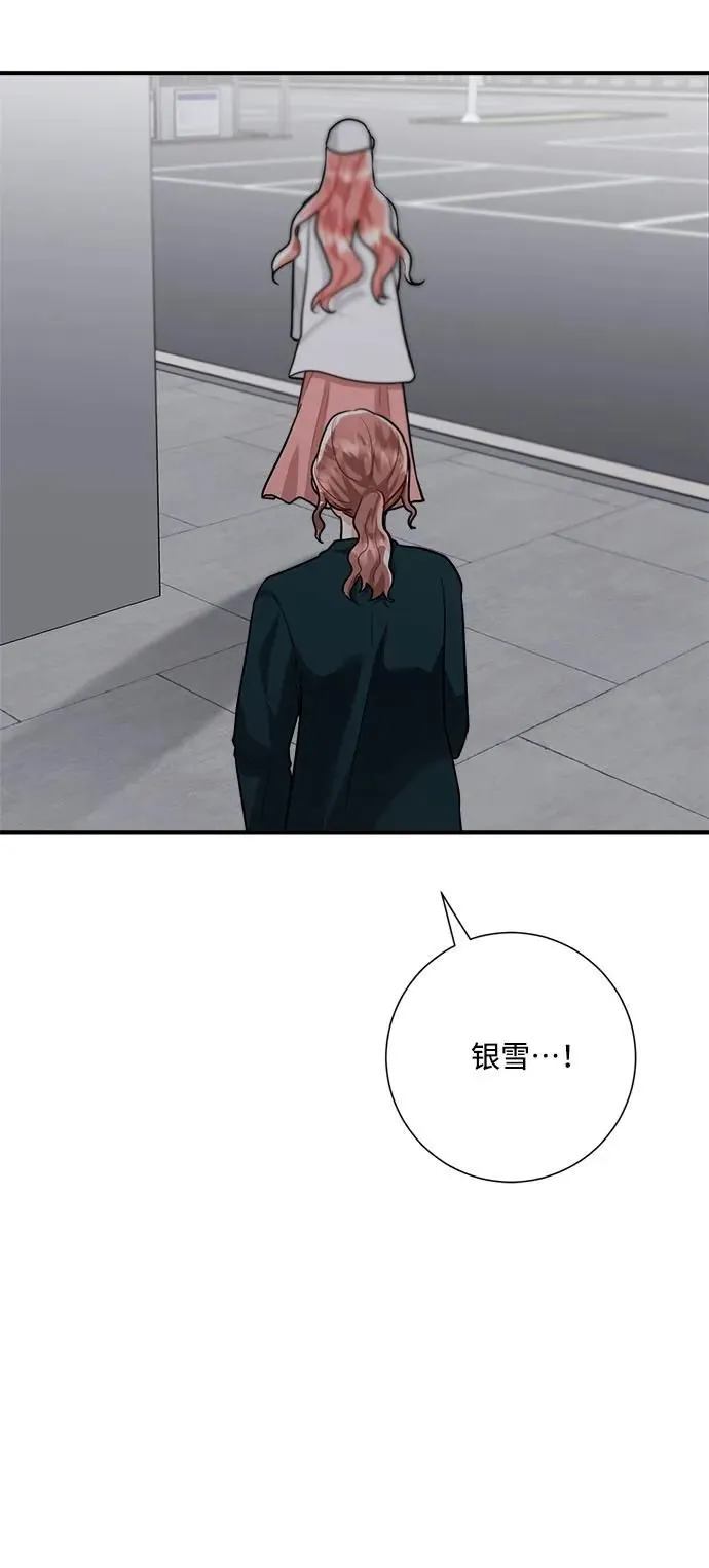 第98话 第36页