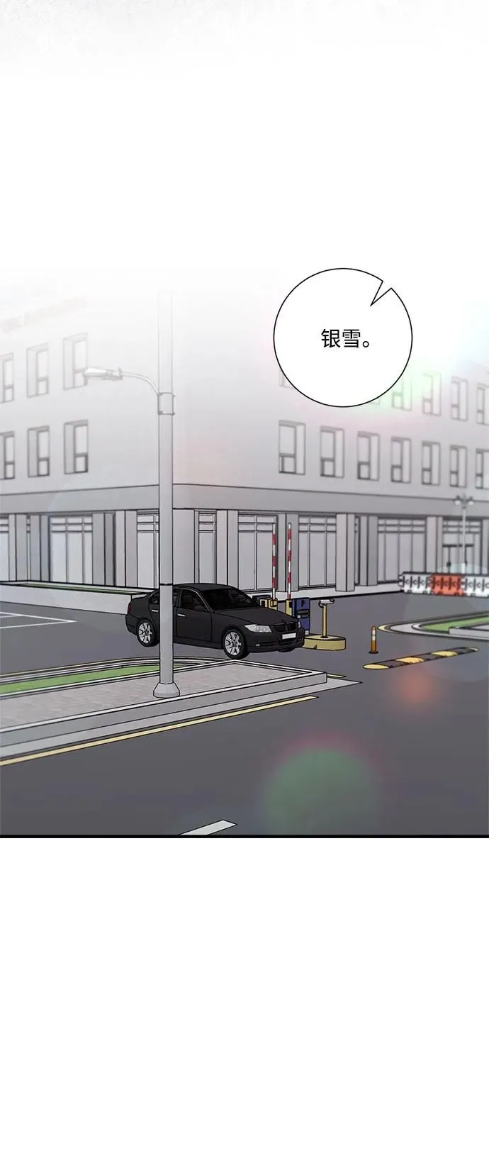 第98话 第38页