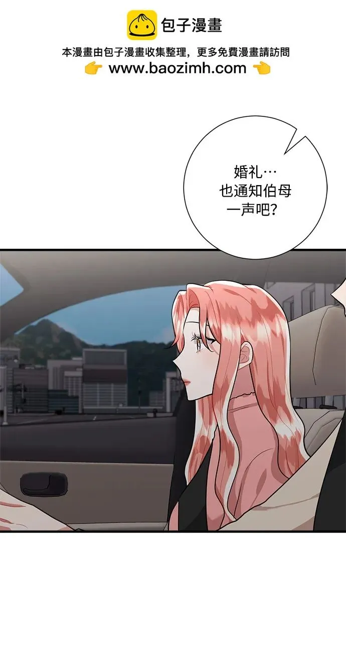 第98话 第39页