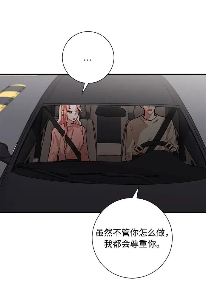 第98话 第40页