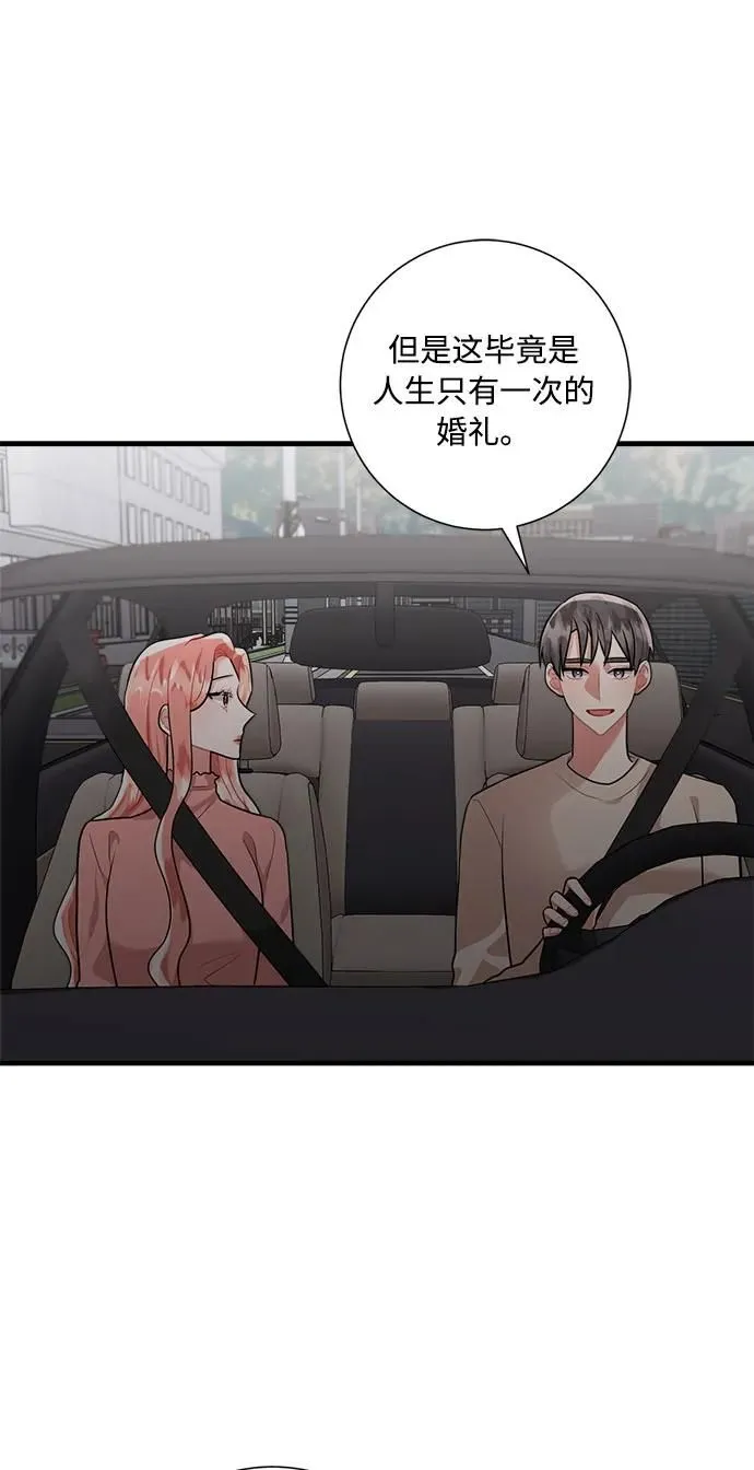 第98话 第41页