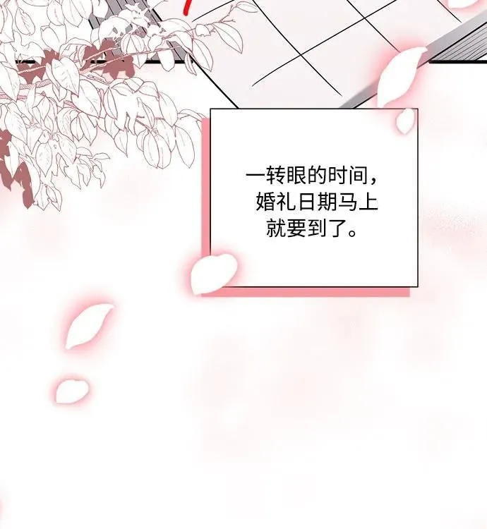 第98话 第46页