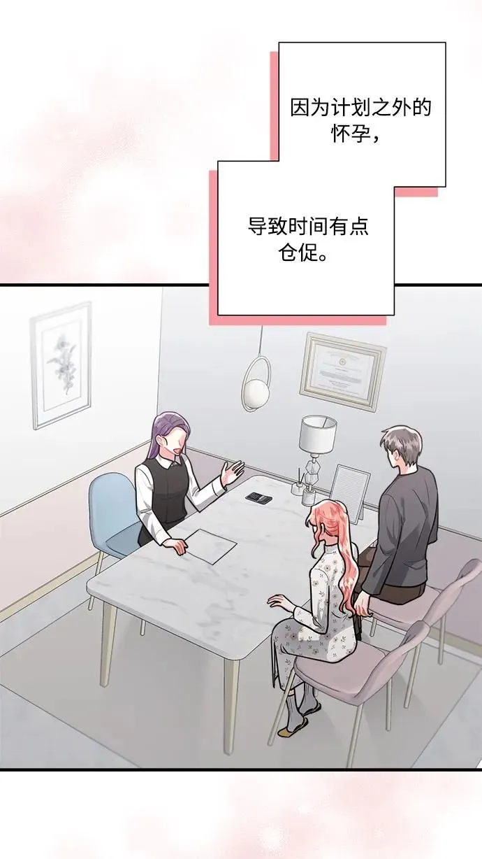 第98话 第47页