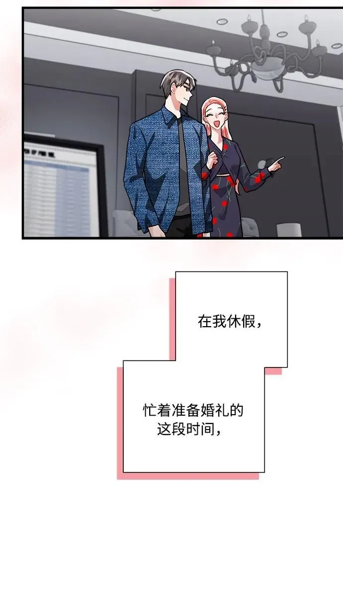 第98话 第48页