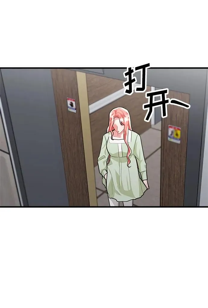 第98话 第51页