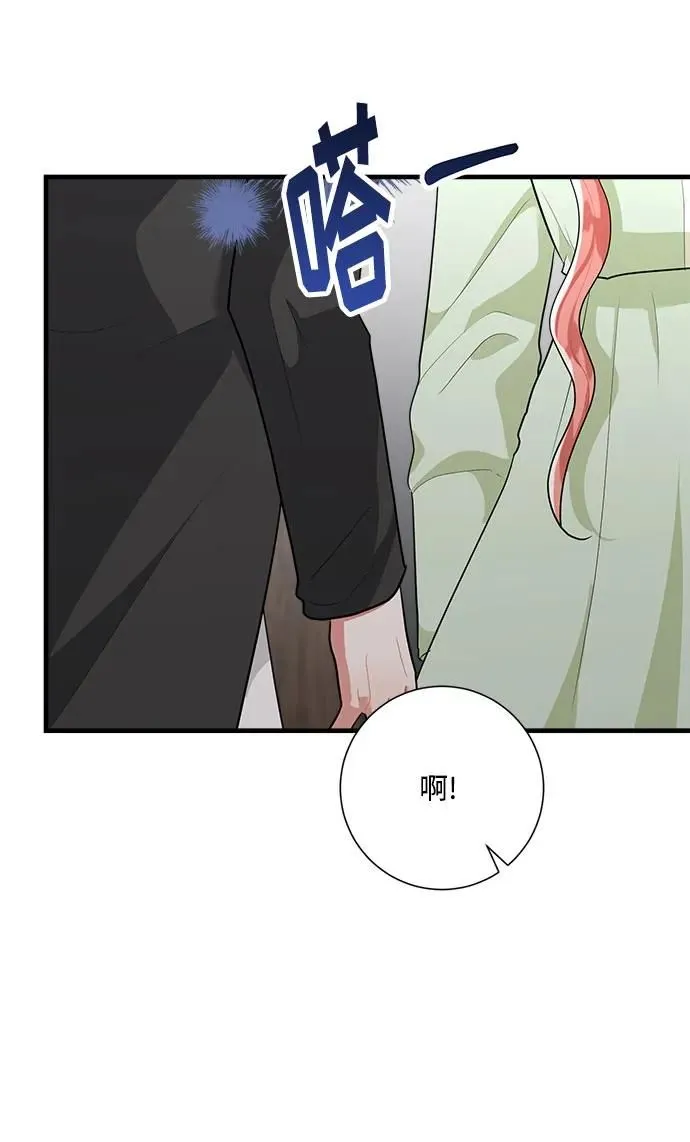 第98话 第52页