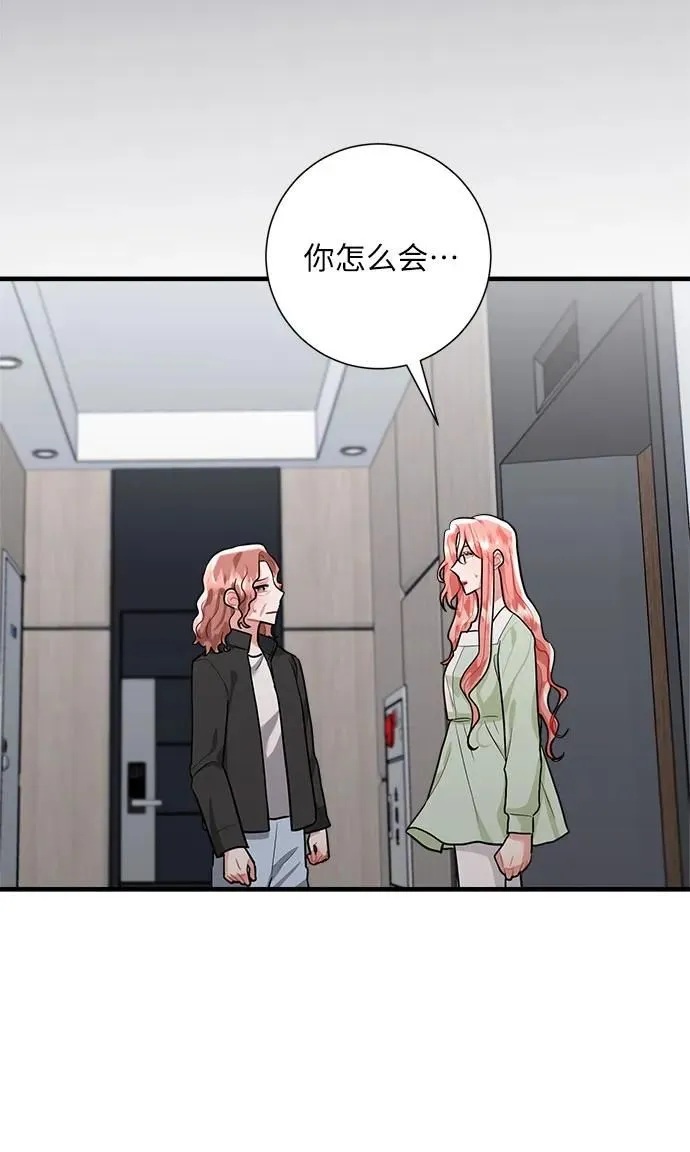 第98话 第55页