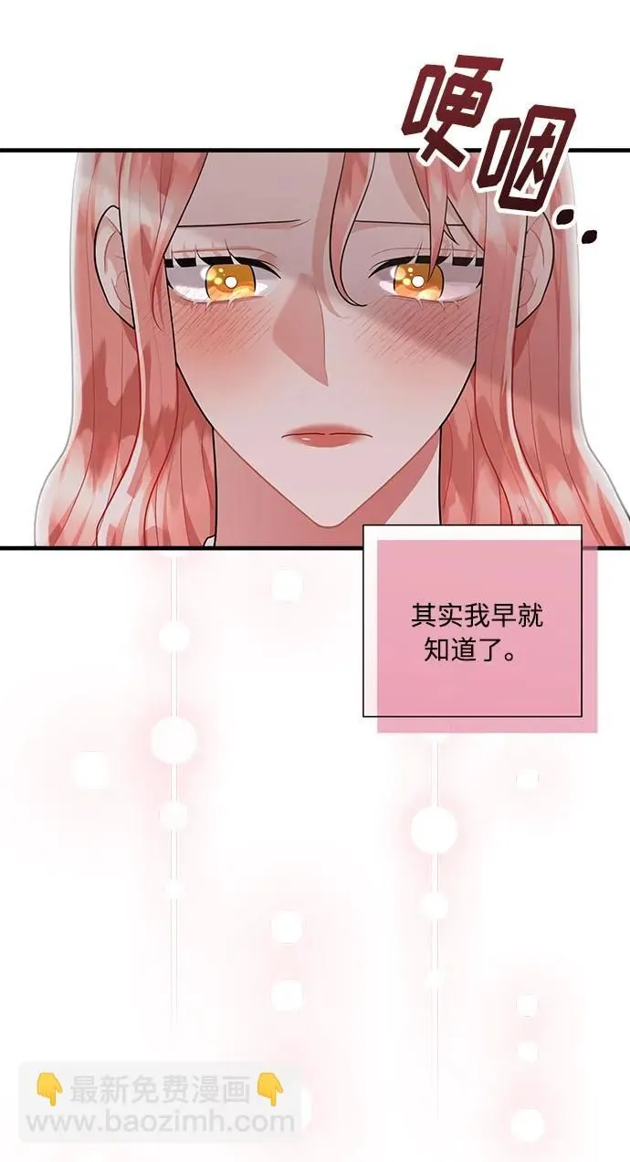 第98话 第60页