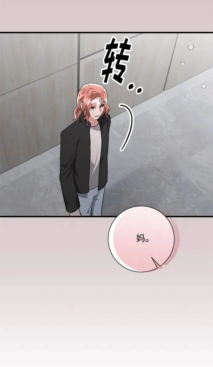 第98话 第63页