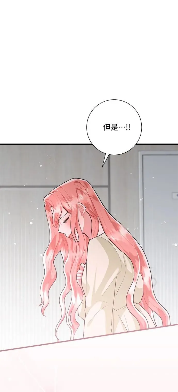 第98话 第66页