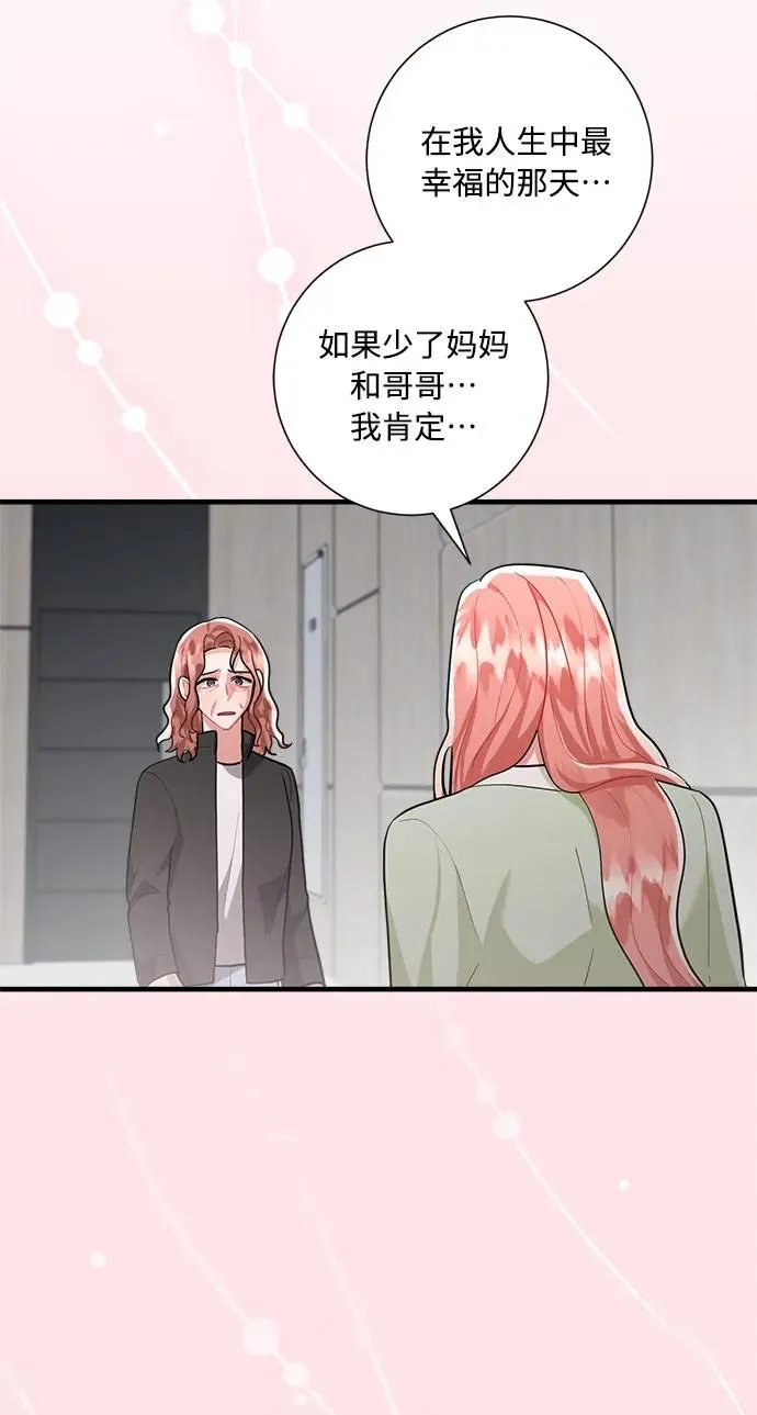 第98话 第67页