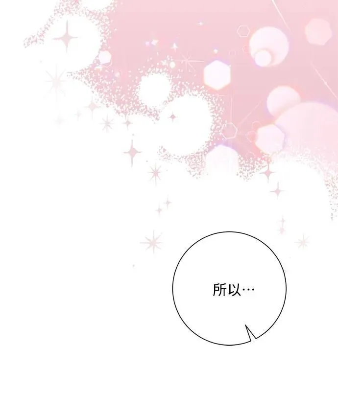 第98话 第69页