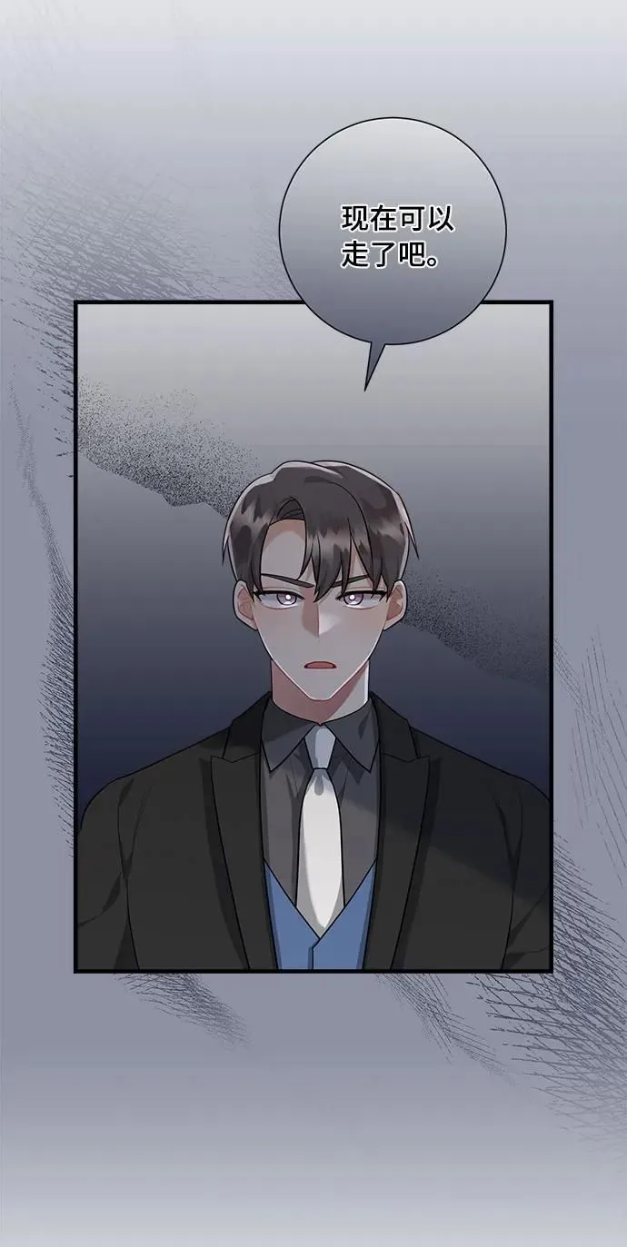 第96话 第4页