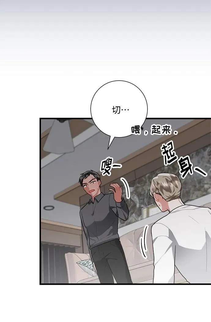 第96话 第5页