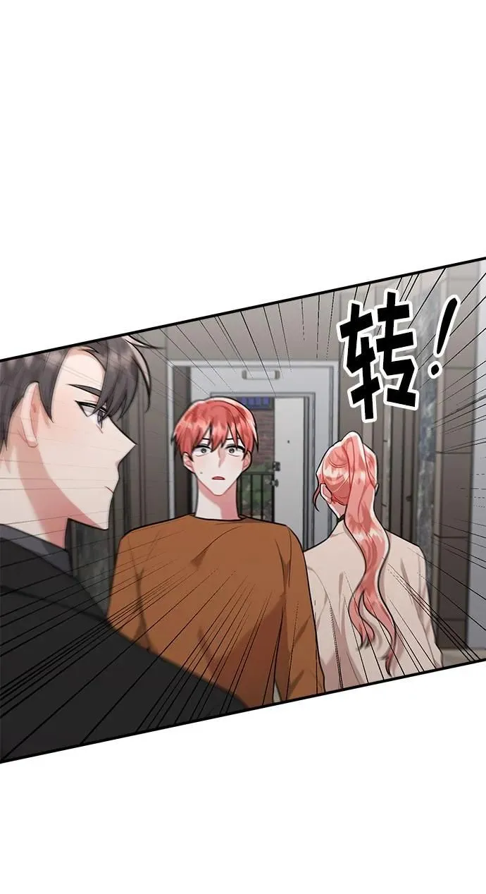第96话 第18页