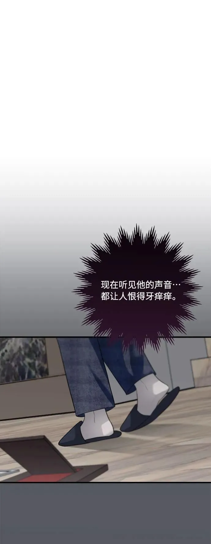 第96话 第19页